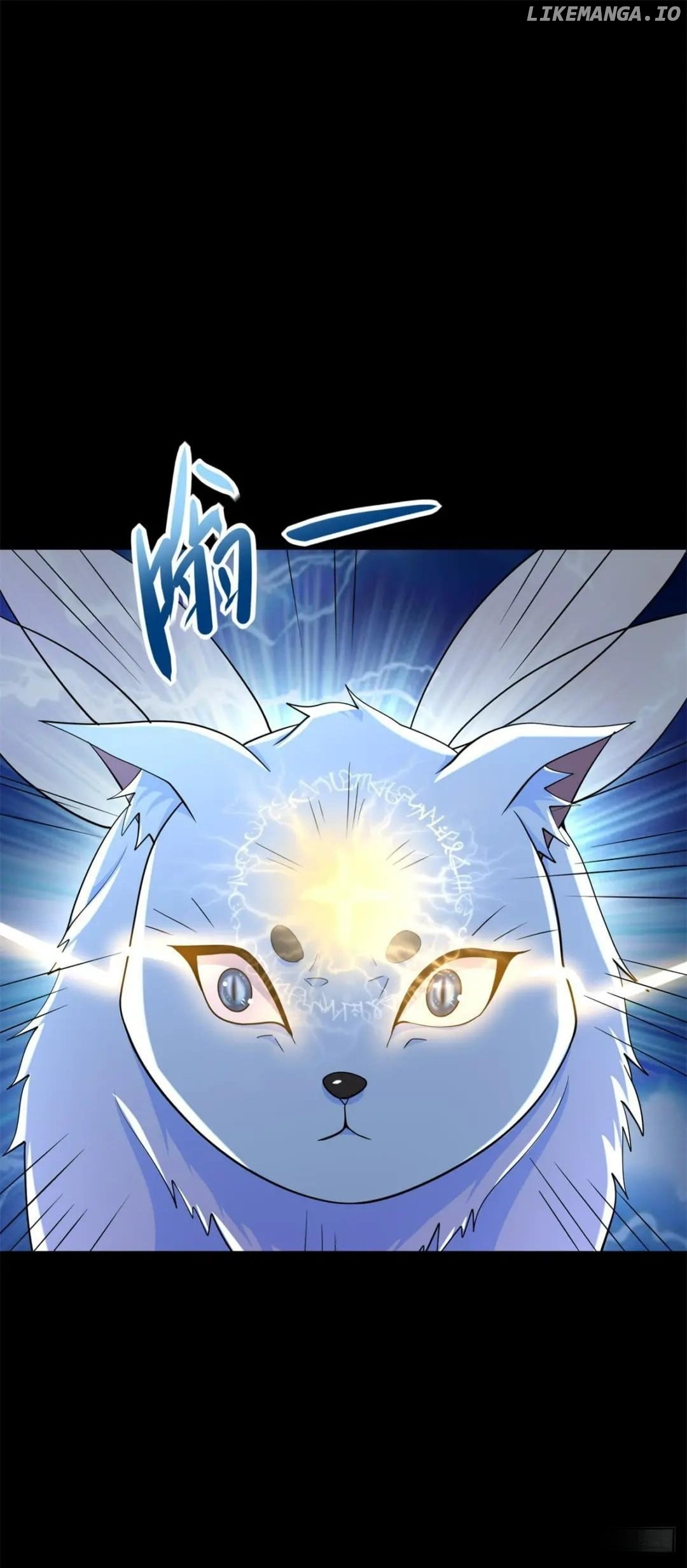 King of Apocalypse Chapter 557 - page 12